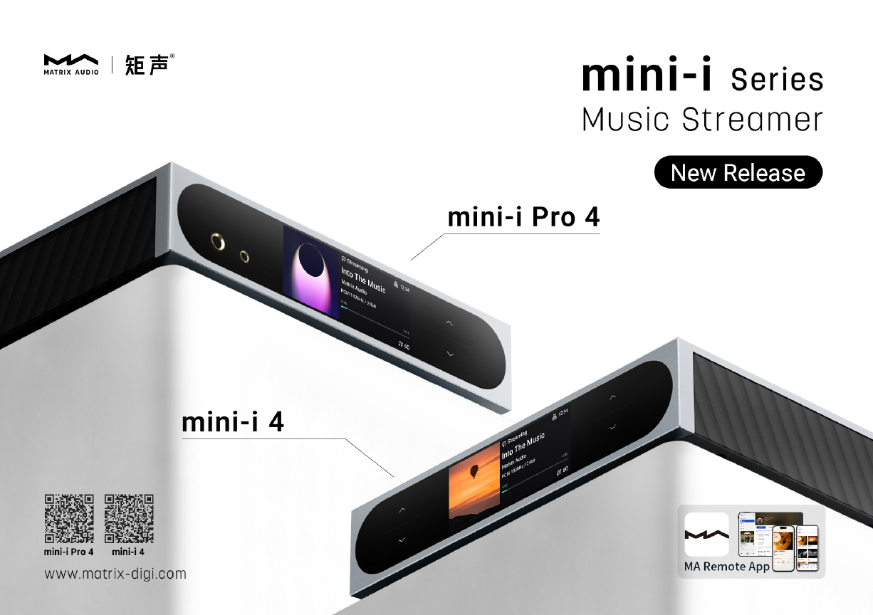 Matrix Audio Mini-i系列踏入全新一代｜兩款新品強勢登陸