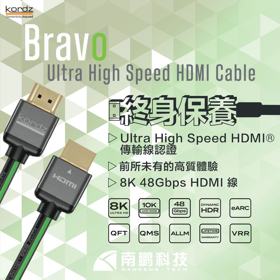 Kordz Bravo Ultra High Speed 48Gbps HDMI Cable (HDMI 傳輸線)
