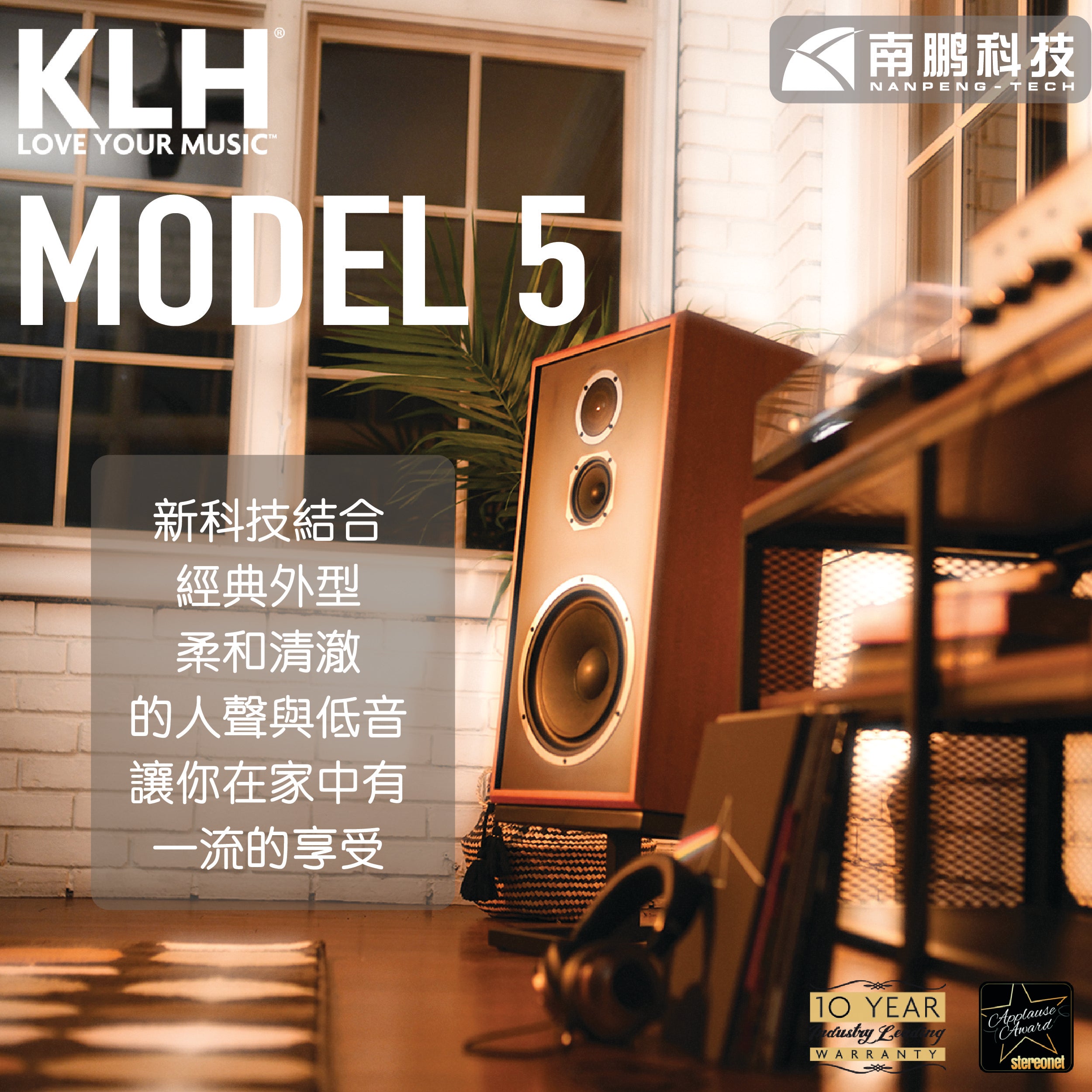 KLH Audio Model 5 喇叭